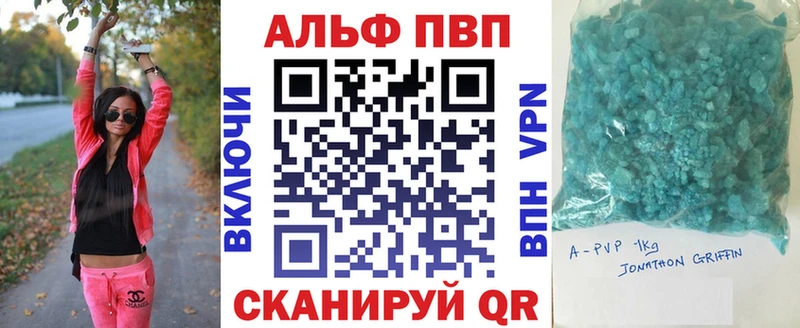 A PVP СК  Певек 