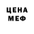Кодеиновый сироп Lean Purple Drank Camari Johnson