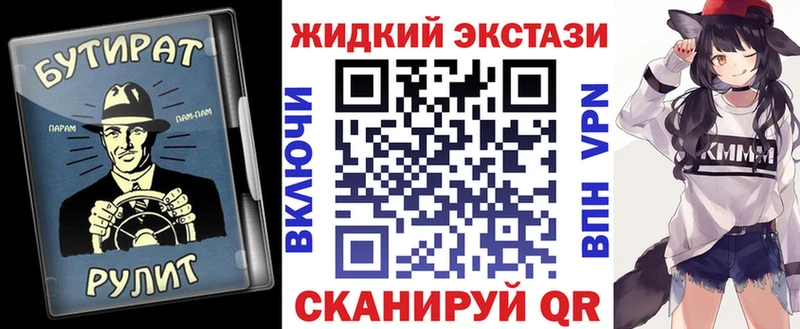 Бутират бутандиол blacksprut зеркало Певек купить