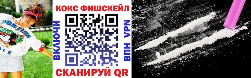 Кокаин 97% Певек