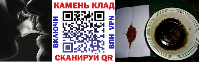 ГАШ Premium закладки Певек