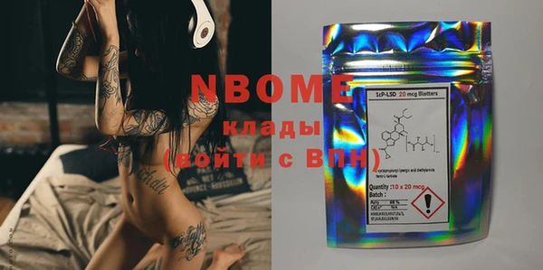 тгк Вязники