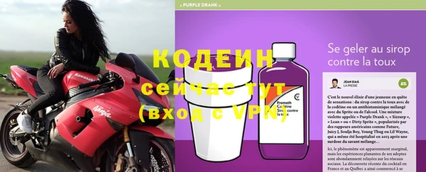 MESCALINE Вяземский