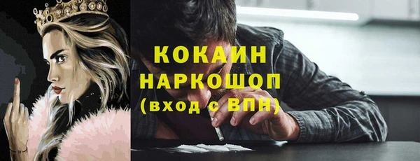 MESCALINE Вяземский