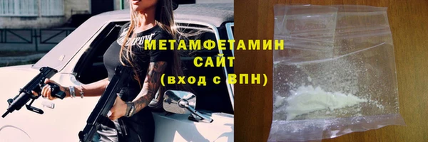MESCALINE Вяземский
