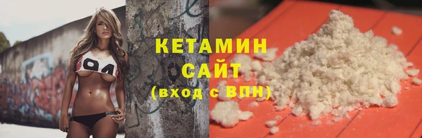 MESCALINE Вяземский