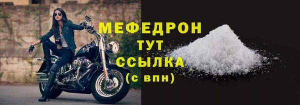 тгк Вязники