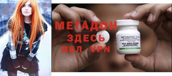 кокс Вязьма