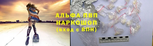 MESCALINE Вяземский