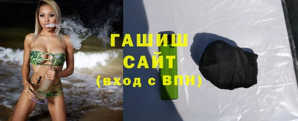MESCALINE Вяземский