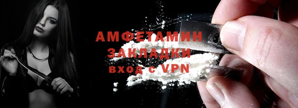 MESCALINE Вяземский