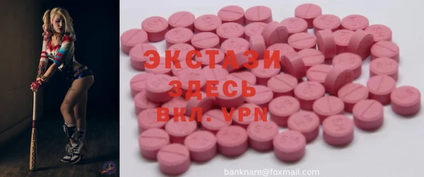 тгк Вязники