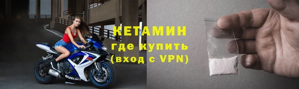 MESCALINE Вяземский