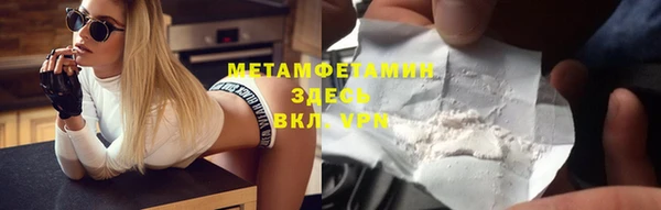 кокс Вязьма