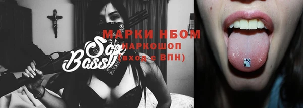 кокаин колумбия Гусь-Хрустальный