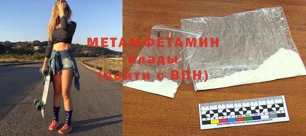 кокс Вязьма