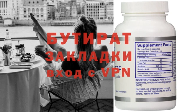 тгк Вязники