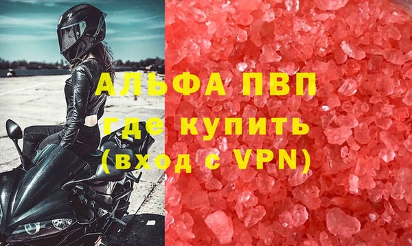 тгк Вязники