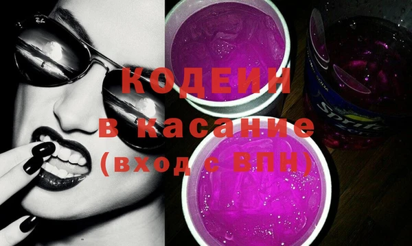 кокс Вязьма