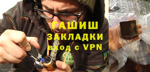 MESCALINE Вяземский