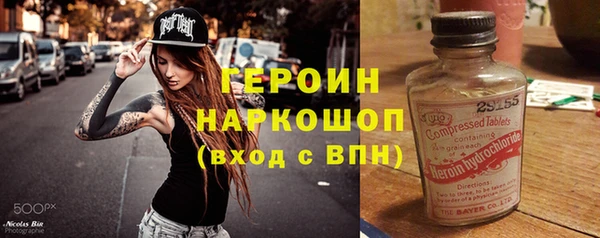 тгк Вязники