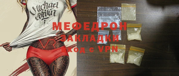 MESCALINE Вяземский