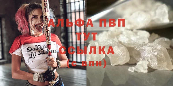 MESCALINE Вяземский