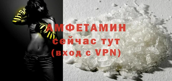 spice Гусиноозёрск