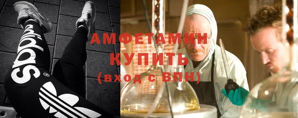 кокс Вязьма