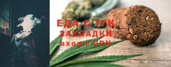 кокс Вязьма