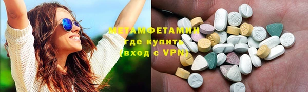 кокс Вязьма
