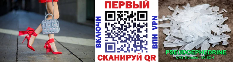цена Певек МЕТАМФЕТАМИН Декстрометамфетамин 99.9%