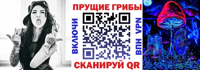 Галлюциногенные грибы Magic Shrooms  kraken как войти  Певек 