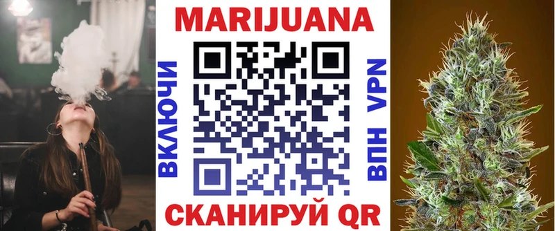где найти наркотики Певек Марихуана VHQ